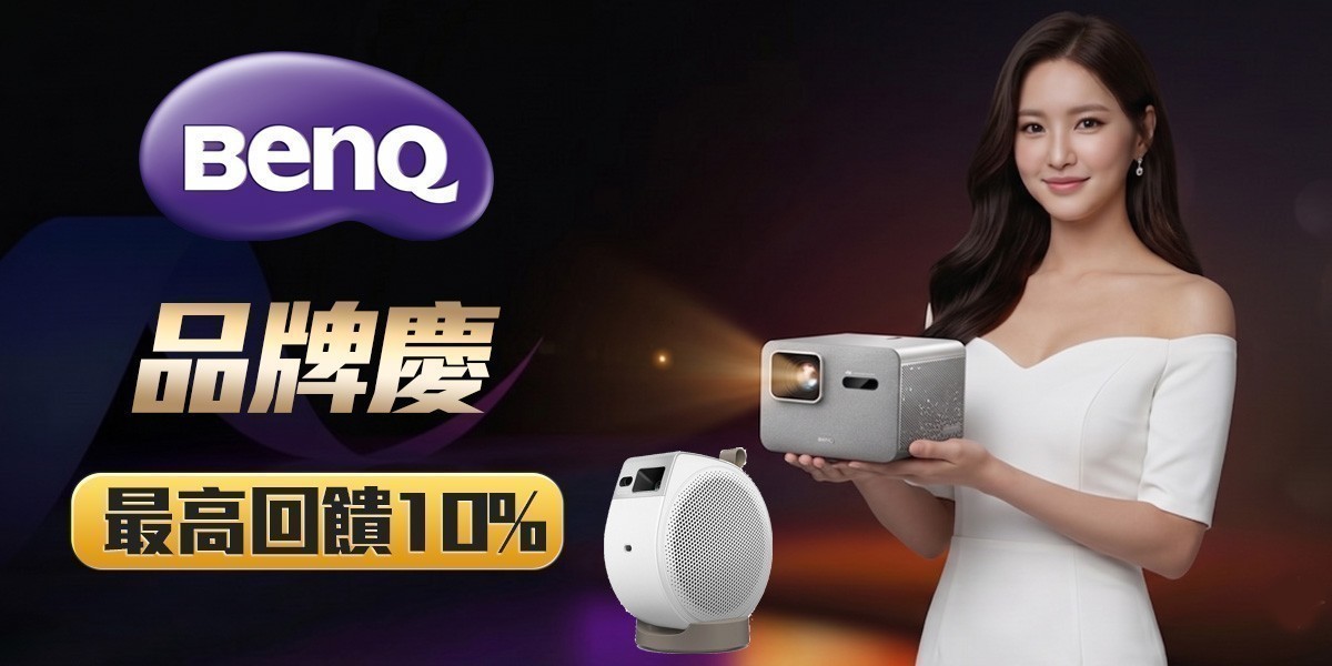 BenQ