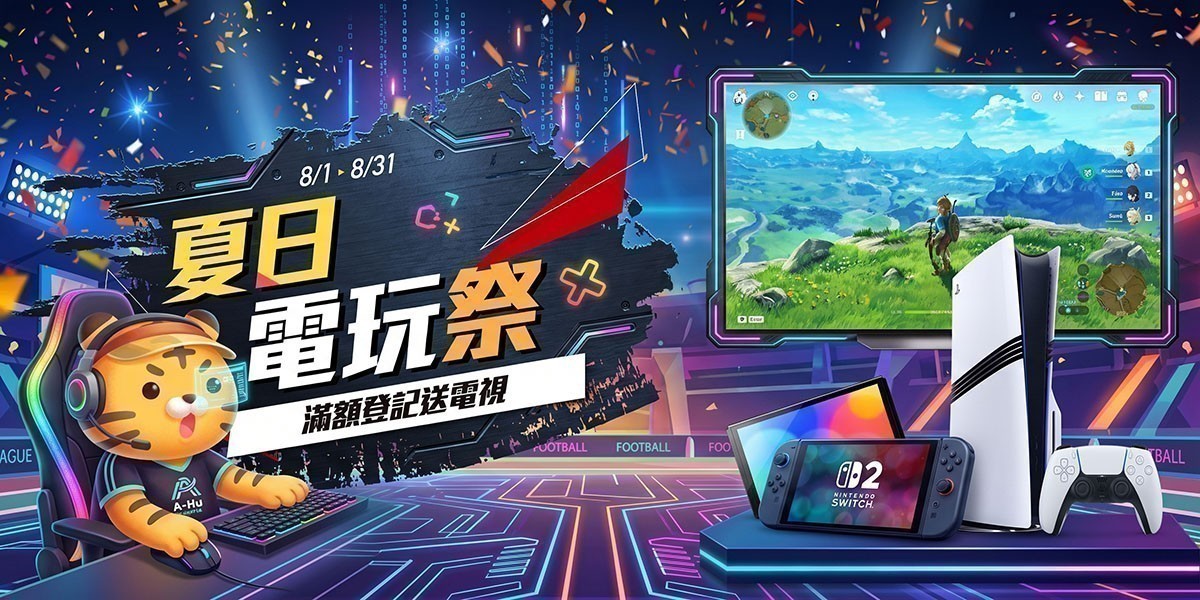 集合