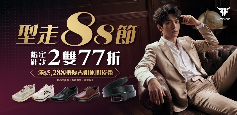 LA NEW品牌週