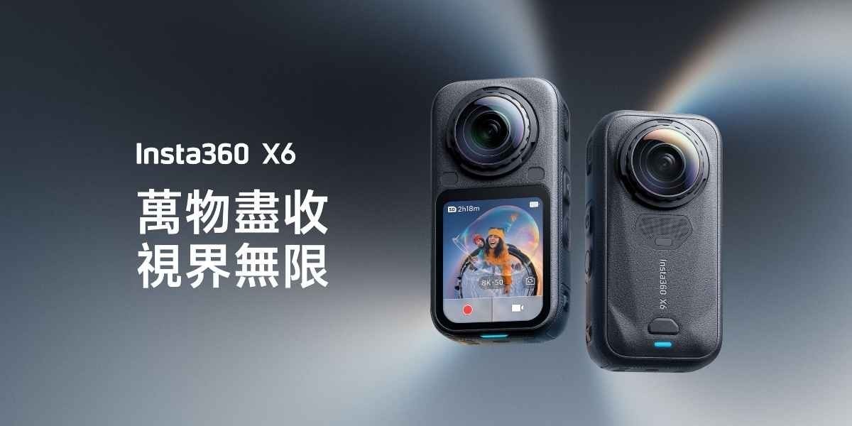 insta360