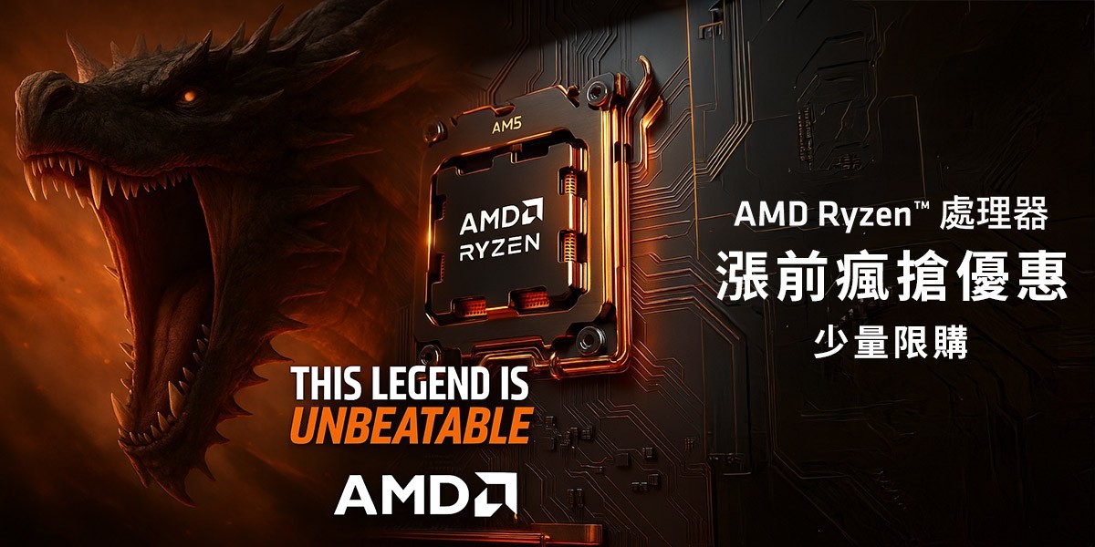 AMD 9850X3D