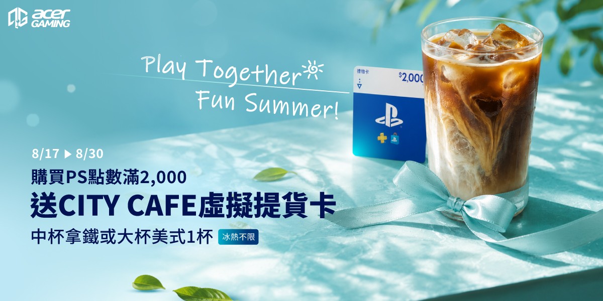 PlayStation
