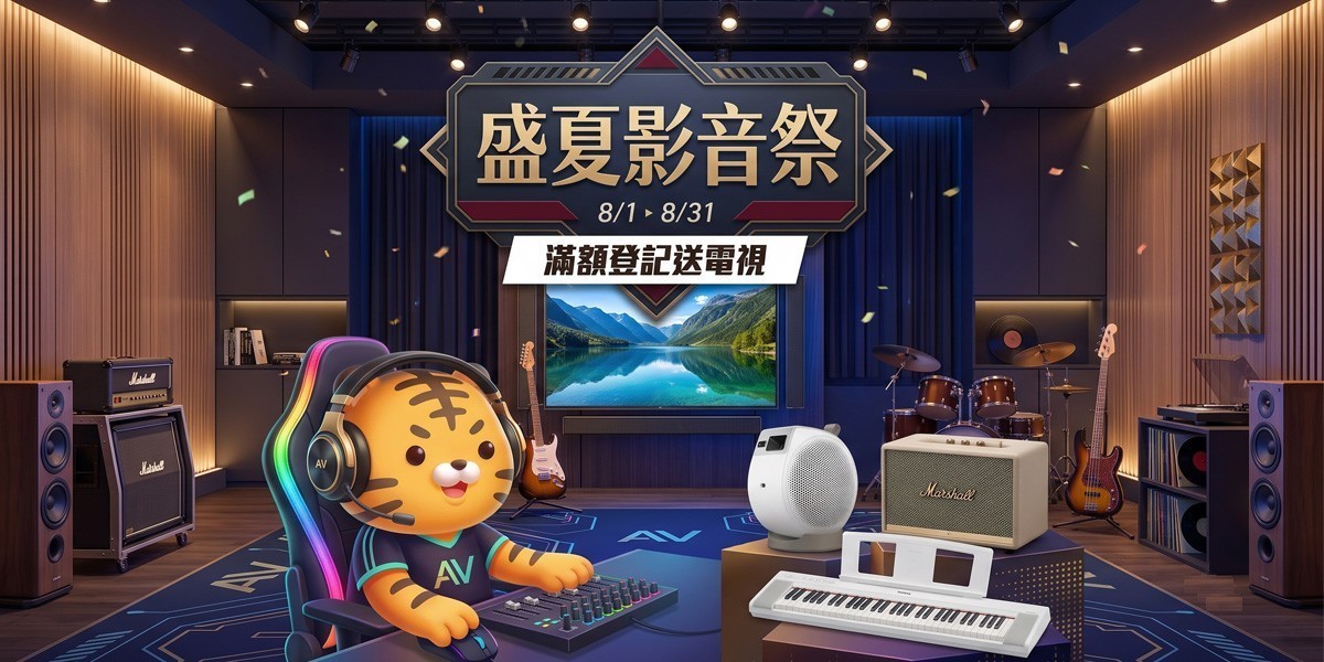 音響