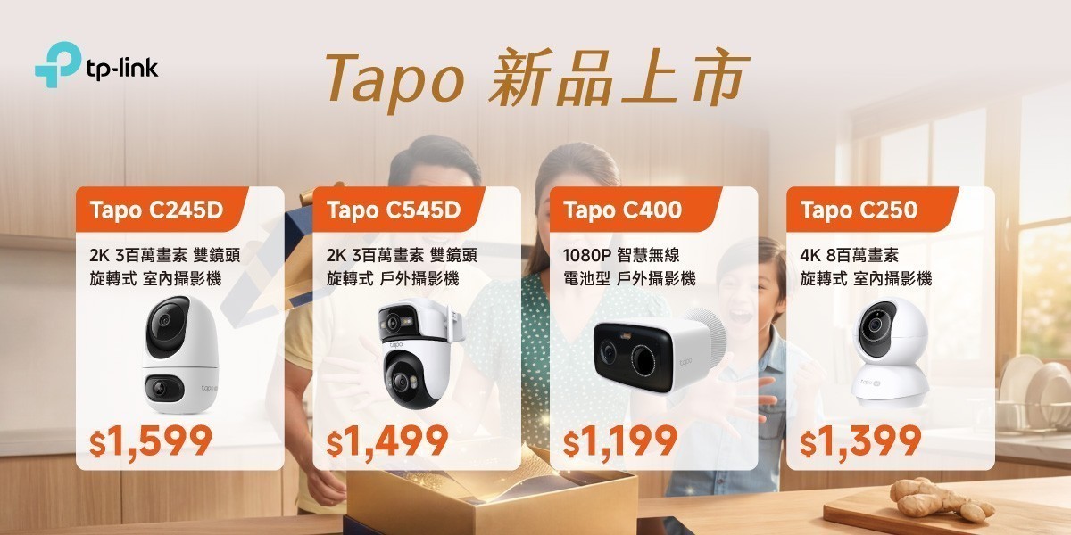 TP-Link