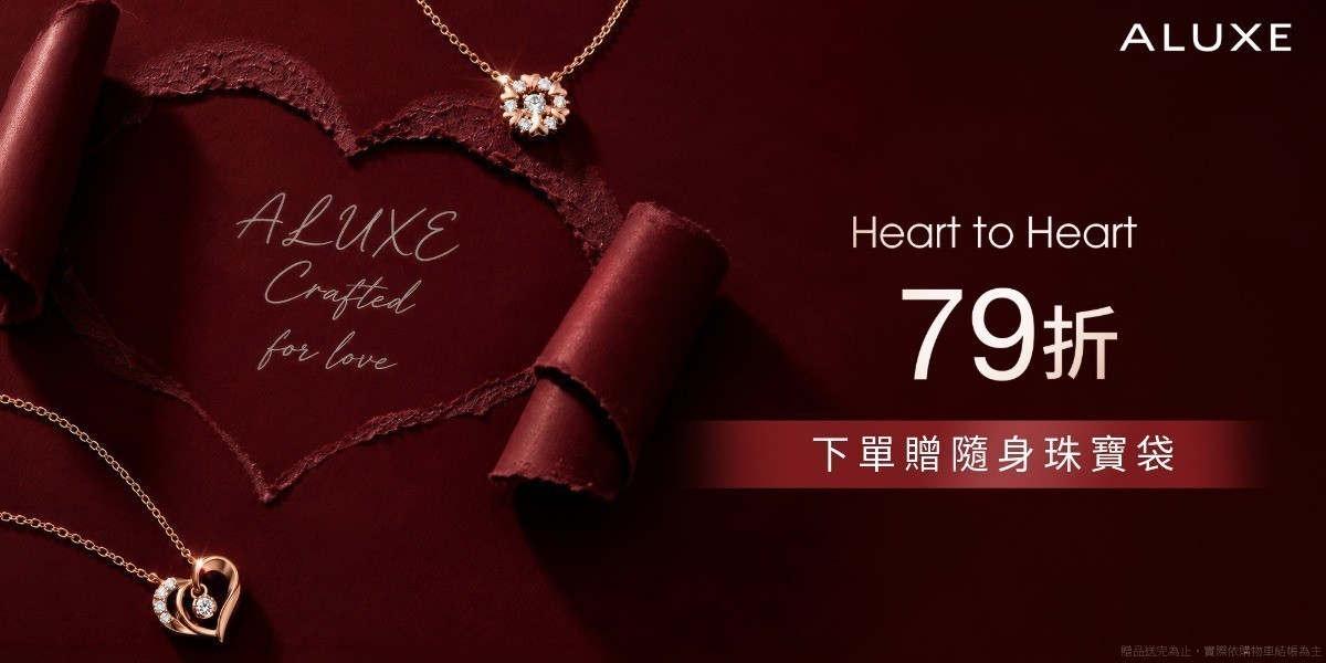天然鑽 鑽石 鑽戒 鑽石項鍊 鑽飾 鑽石耳環 鑽石手鍊