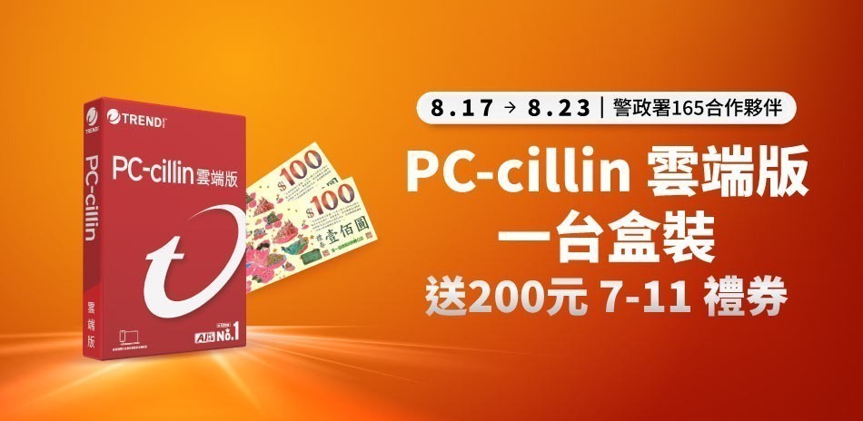 趨勢