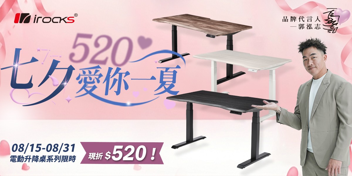 家具推薦