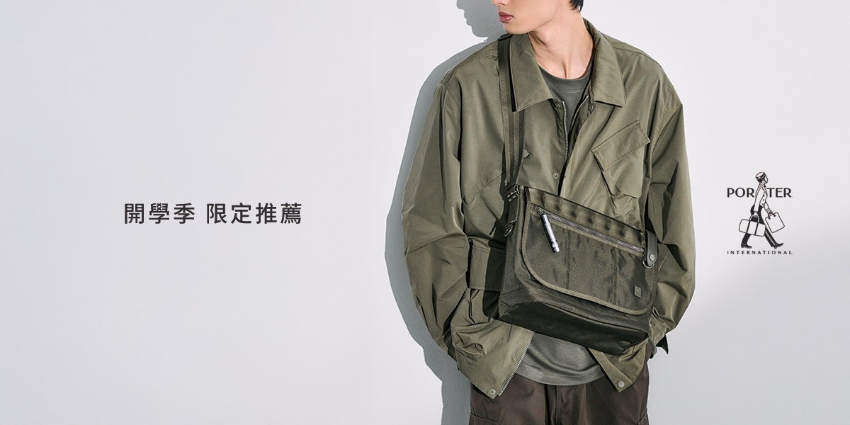 PORTER INTERNATIONAL