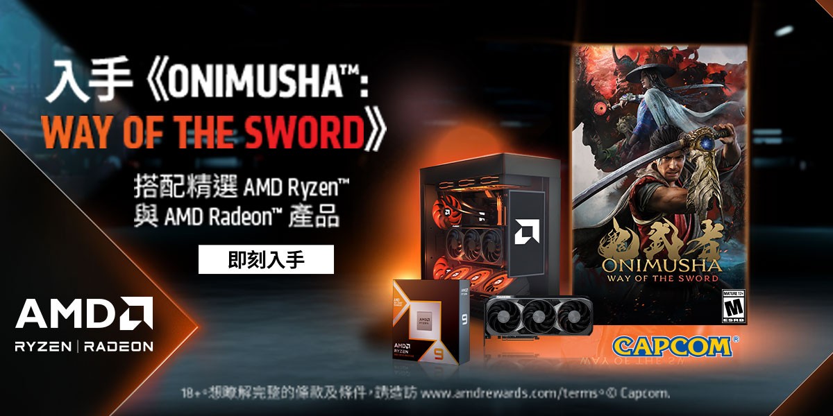AMD 9850X3D