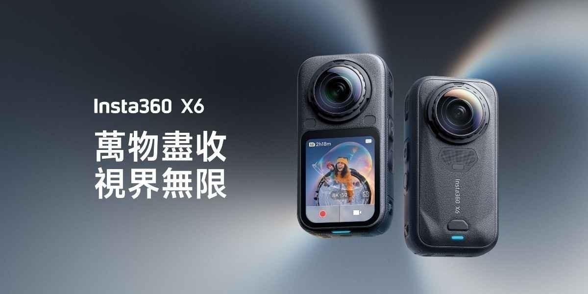 insta360