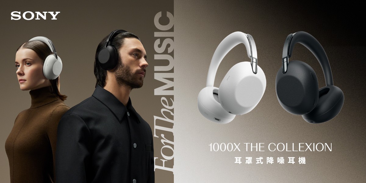 SONY｜耳機｜品牌日
