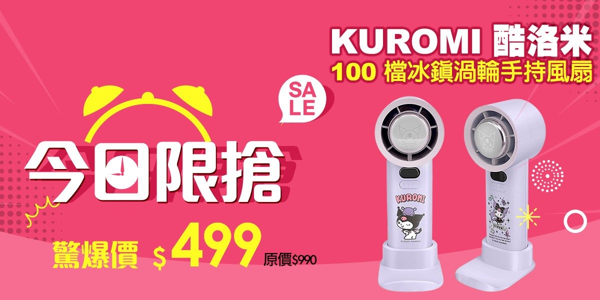 羅技