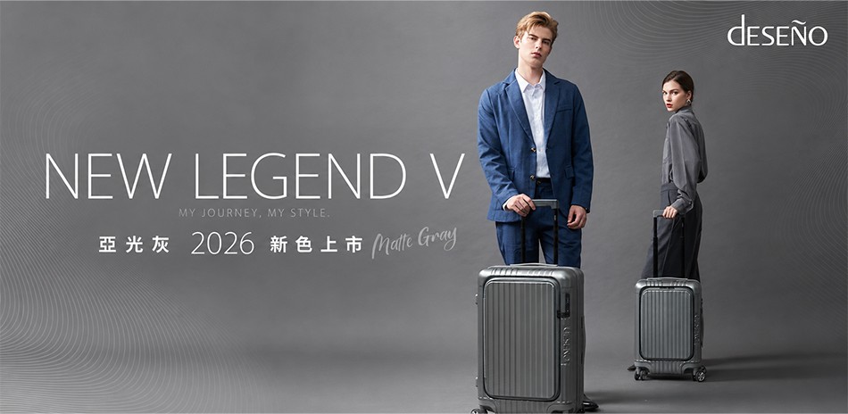 Deseno 笛森諾