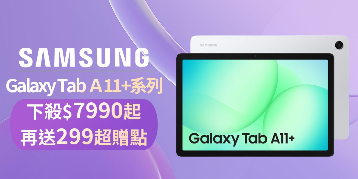 Galaxy Tab S10 Lite