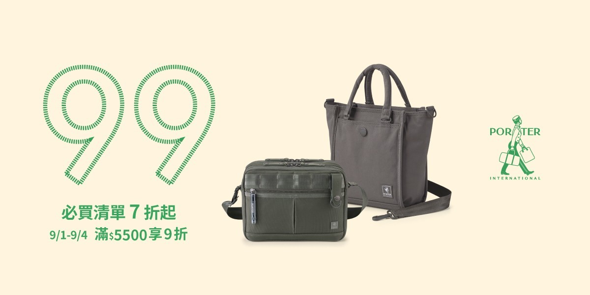PORTER INTERNATIONAL