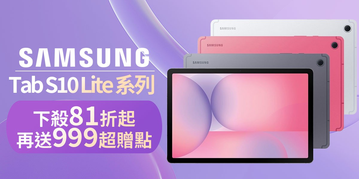 Galaxy Tab S10 Lite