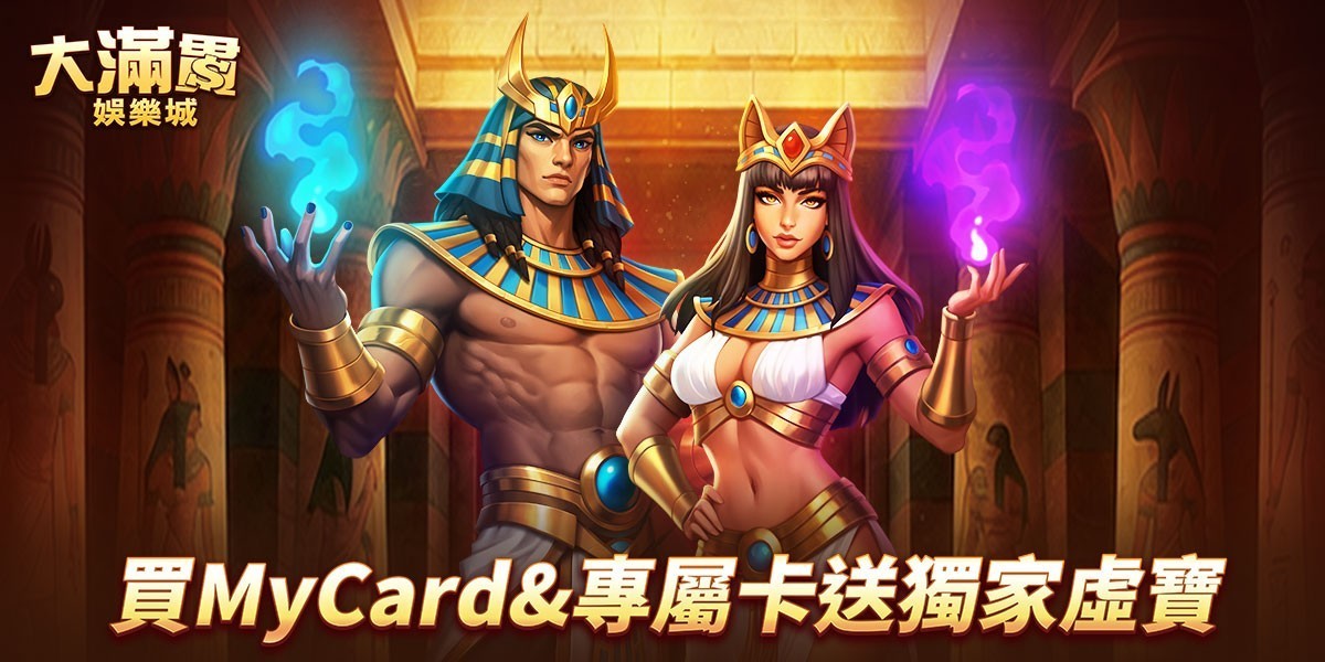 mycard