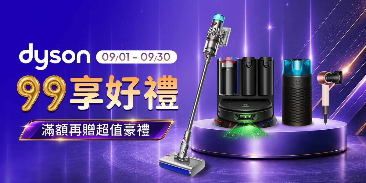 dyson