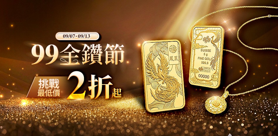 天然鑽 鑽石 鑽戒 鑽石項鍊 鑽飾 鑽石耳環 鑽石手鍊
