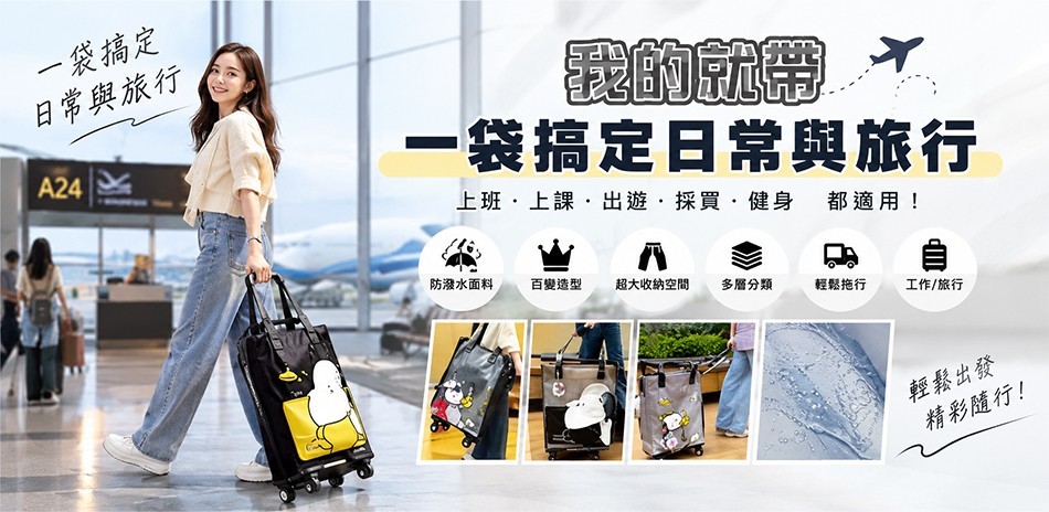 SNOOPY 史努比