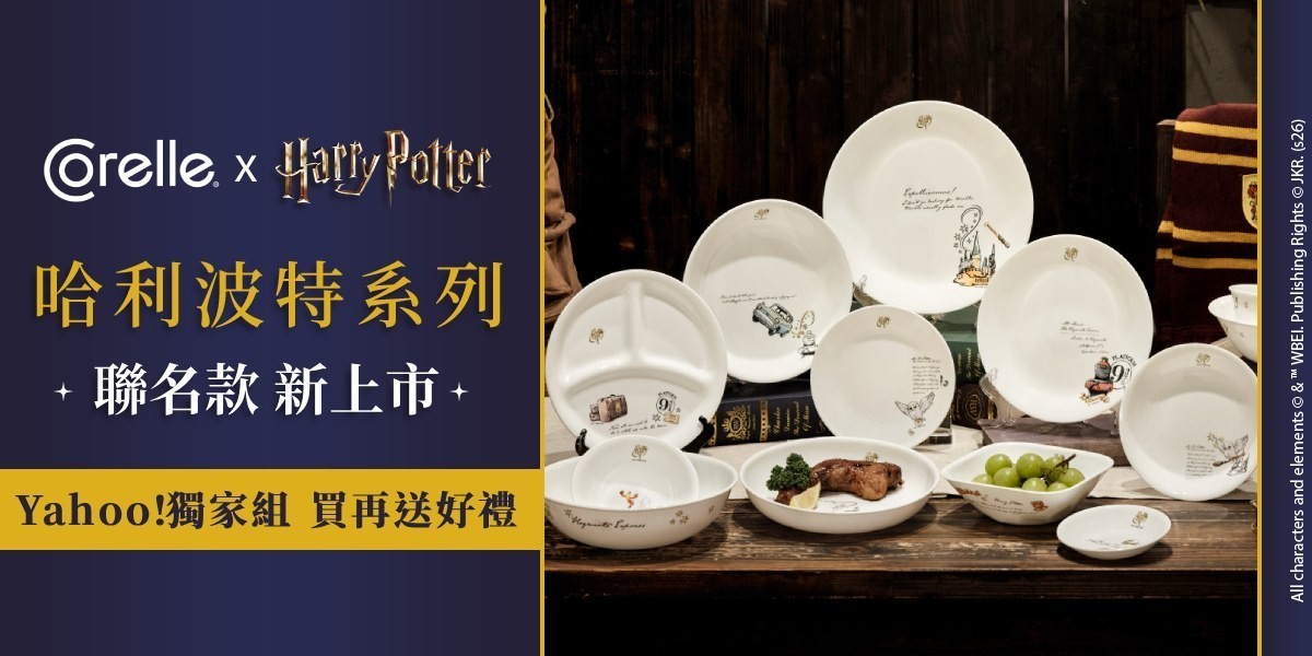 康寧