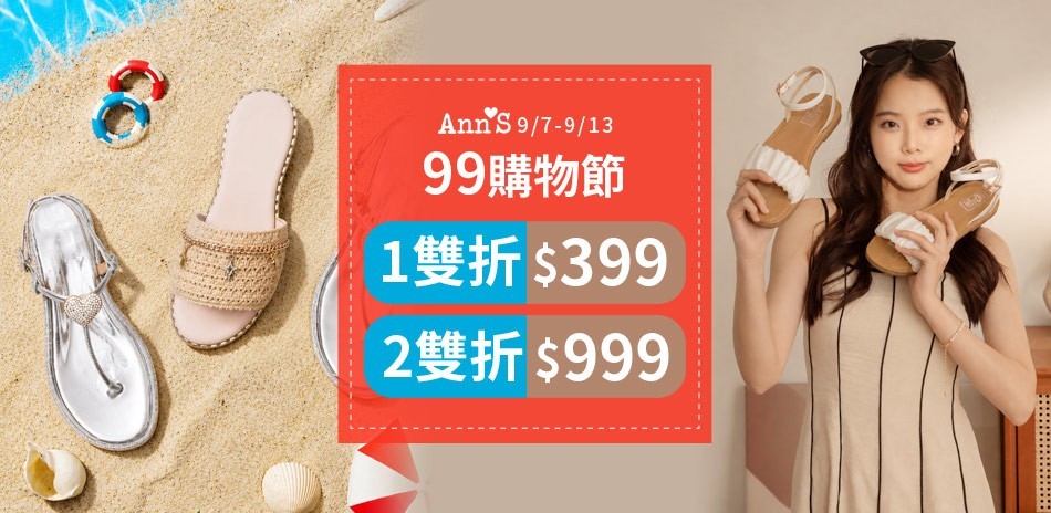 Ann'S