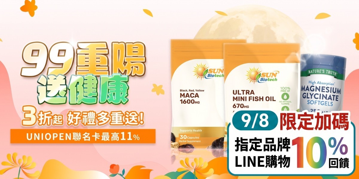 9/8line