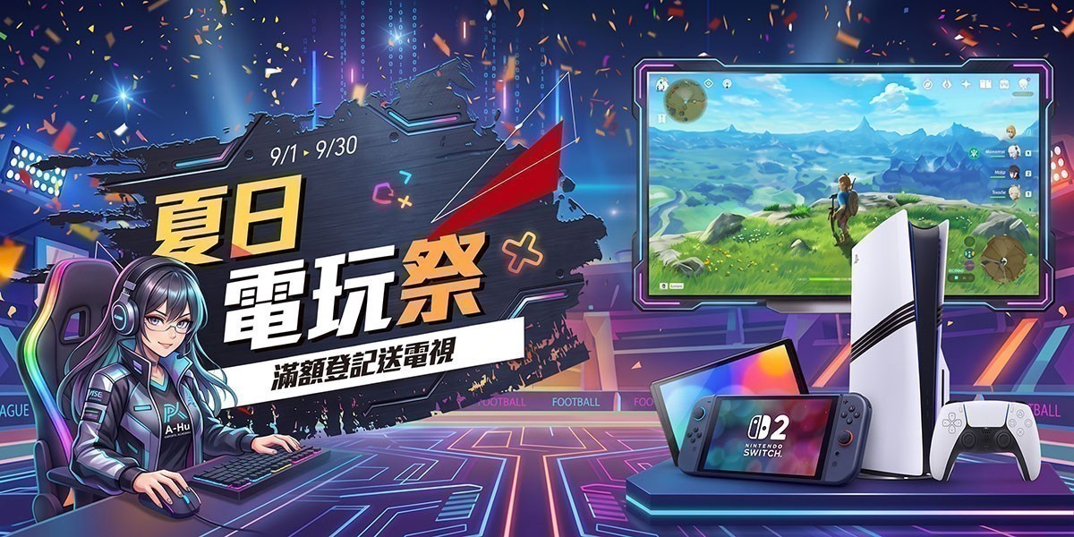 集合