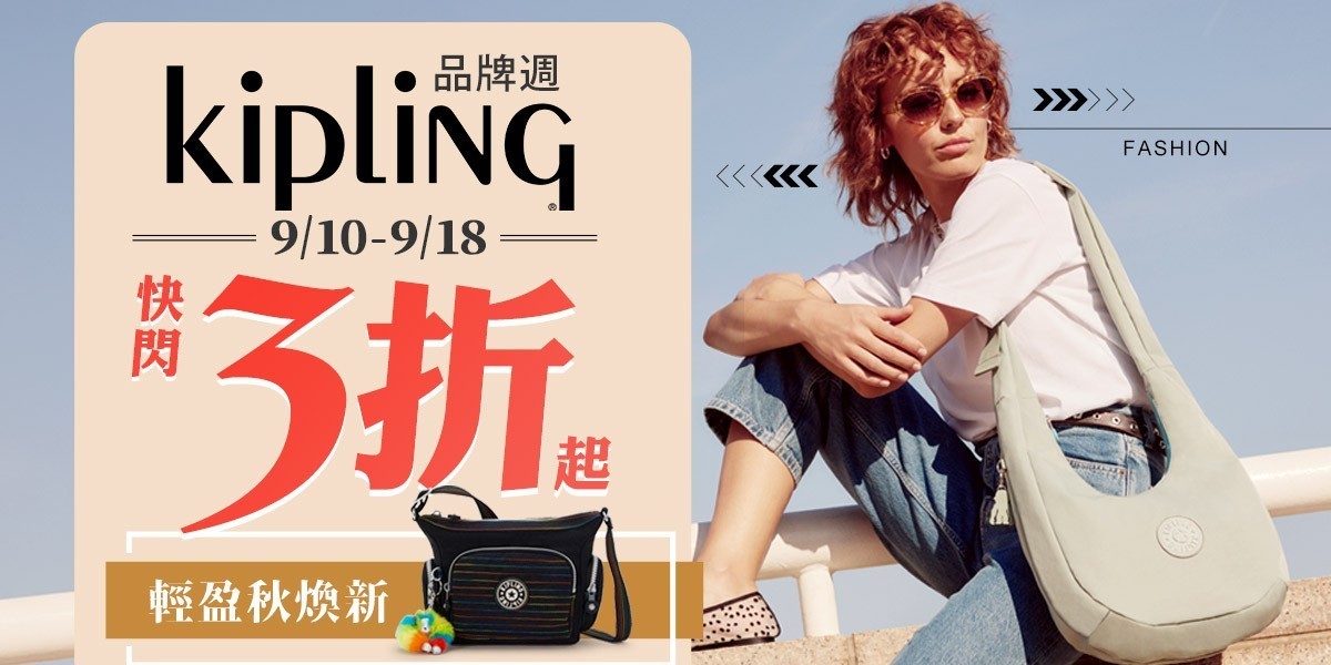 kipling