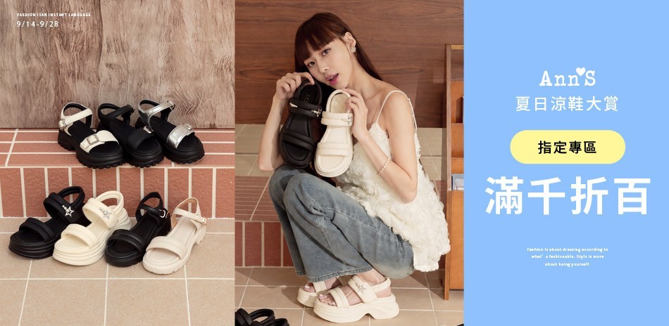 Ann'S