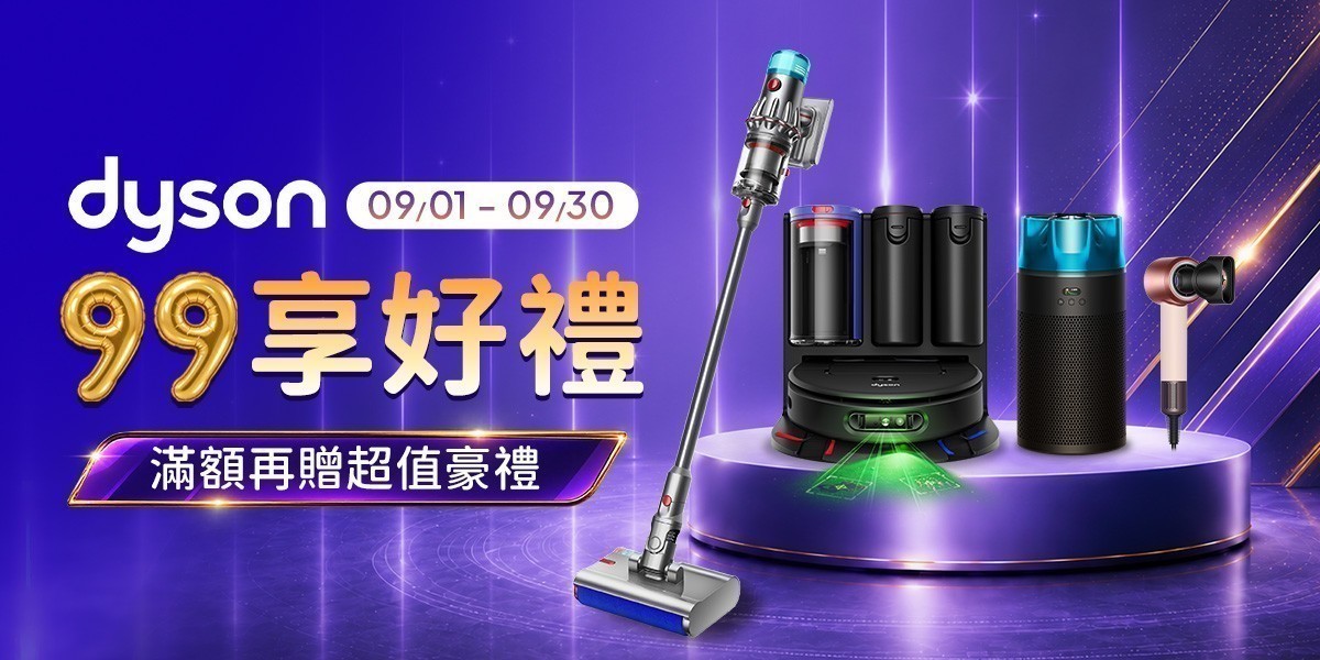 dyson