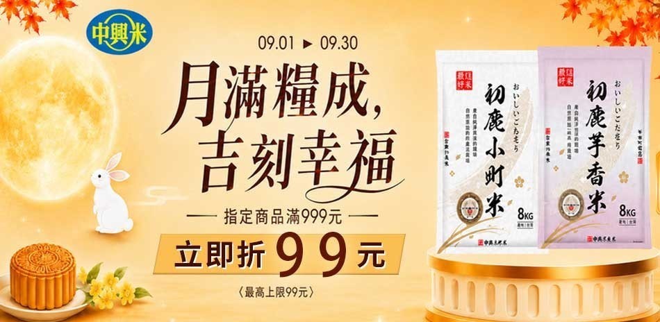 皇家穀堡