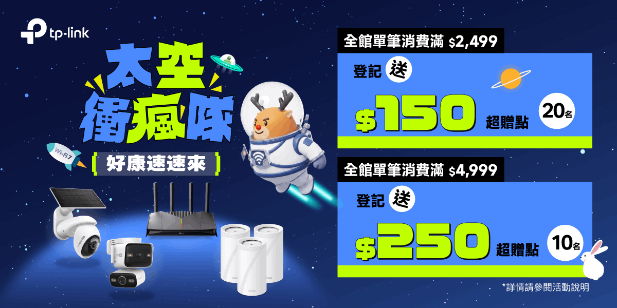 TP-LInk
