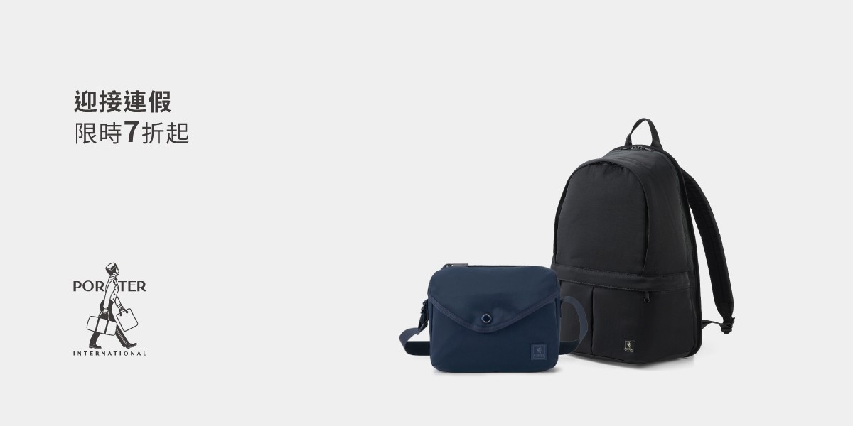 PORTER INTERNATIONAL