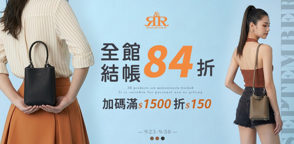 2R手工真皮