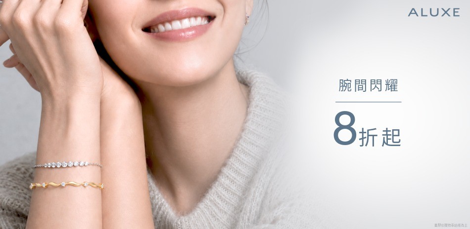 天然鑽 鑽石 鑽戒 鑽石項鍊 鑽飾 鑽石耳環 鑽石手鍊