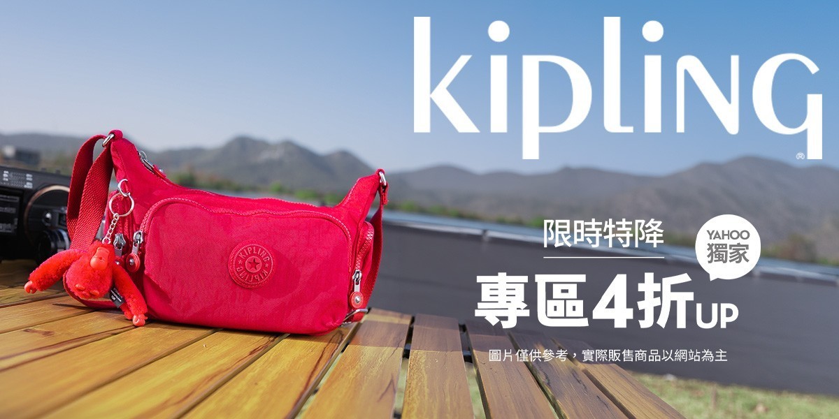 Kipling
