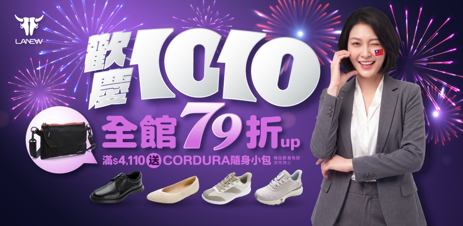 LA NEW品牌週