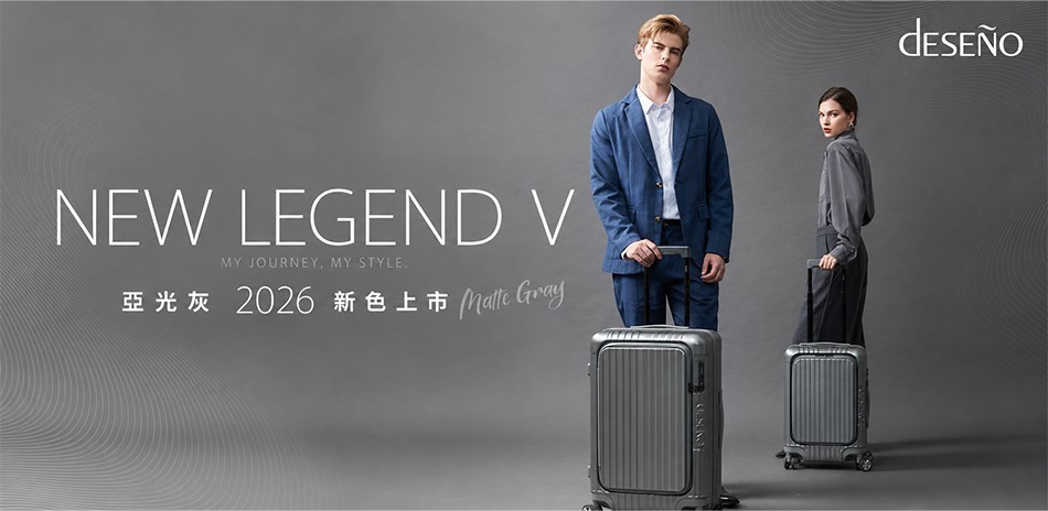 Deseno 笛森諾