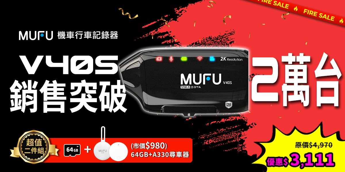 MUFU