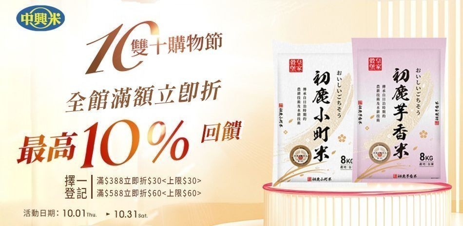 皇家穀堡