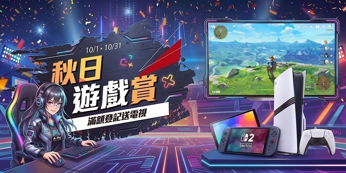 集合