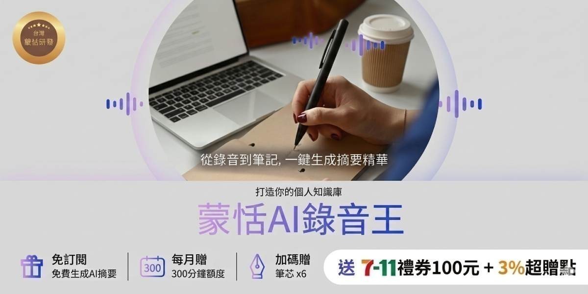 蒙恬