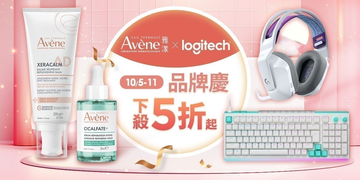 羅技