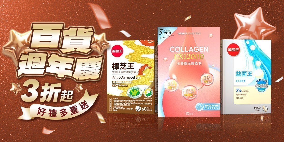 10月