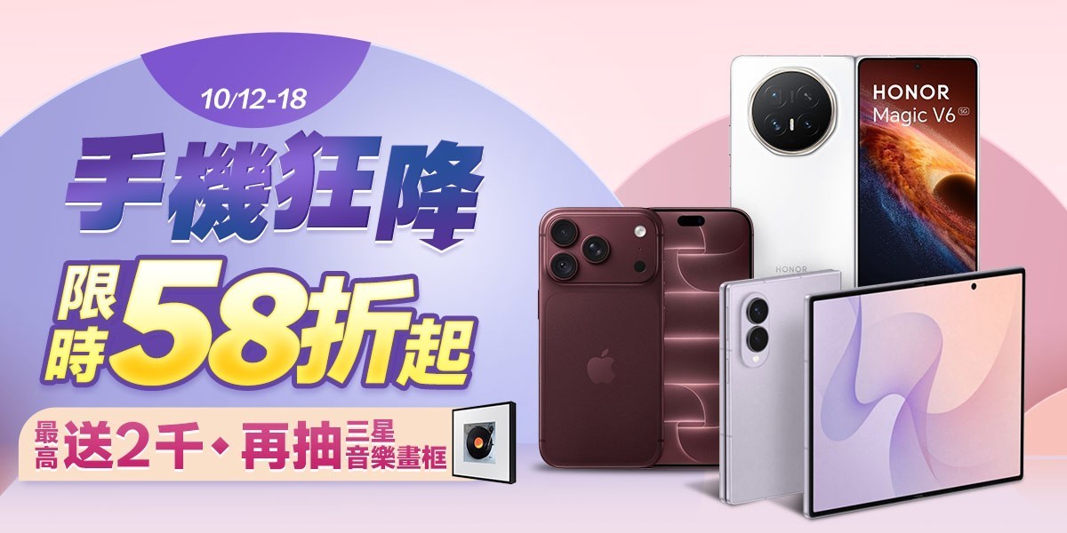 手機