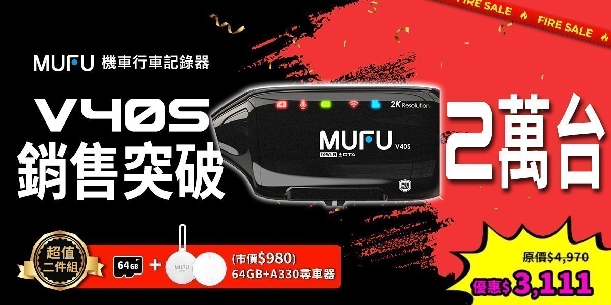 MUFU