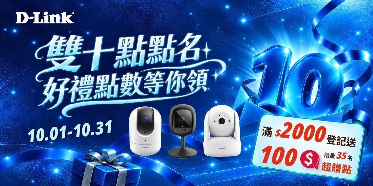 D-LINK