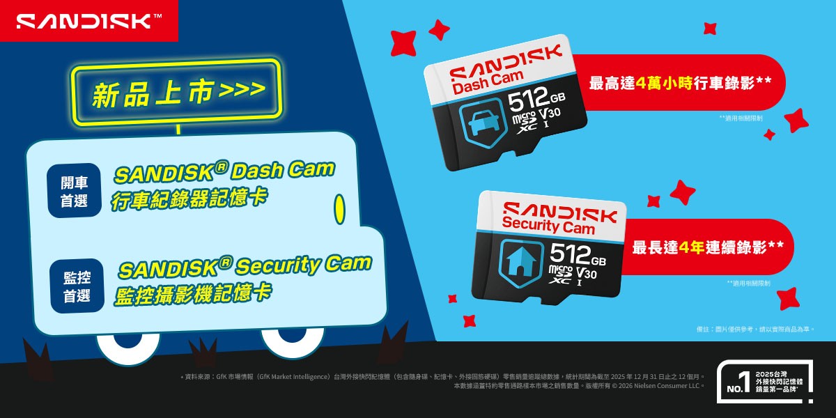 SanDisk