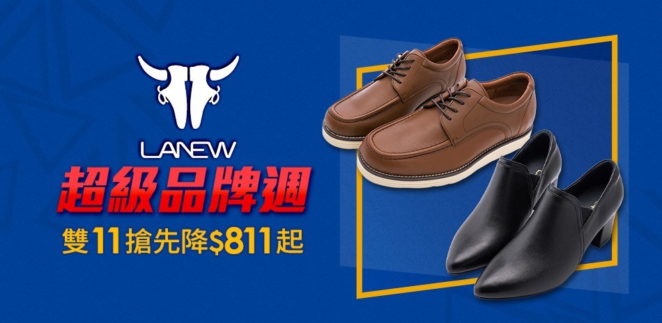 LA NEW超級品牌週